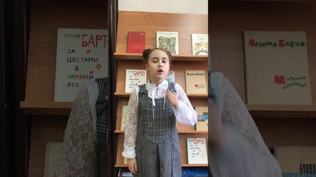 Арабенко Анастасия, Агния Барто «Сладкая темнота»