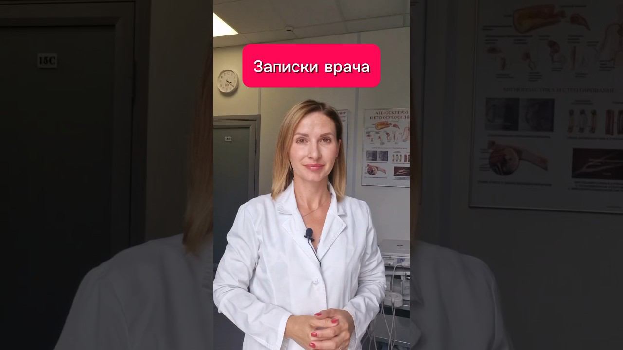 История пациентки 70 лет с тяжелым АПНОЭ. #доктор #апноэ #клиническийслучай смотреть онлайн