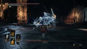 Dark Souls III Танцовщица Холодной долины.
