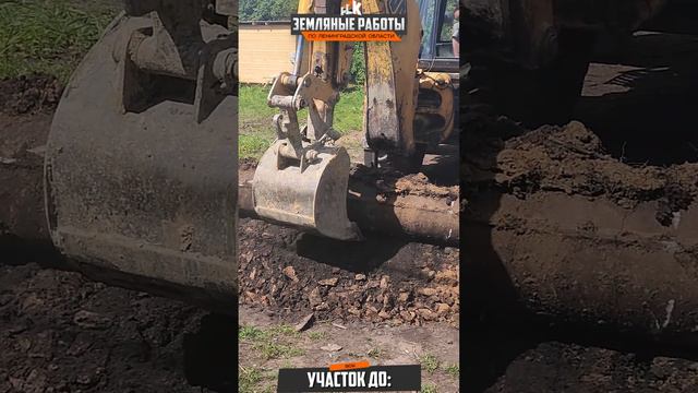 Демонтаж старого и монтаж нового заезда на участок #вск #заезд