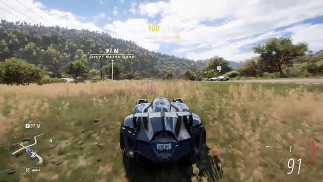 Forza Horizon 5 смотреть онлайн