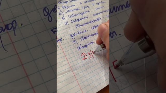 Не делайте так смотреть онлайн