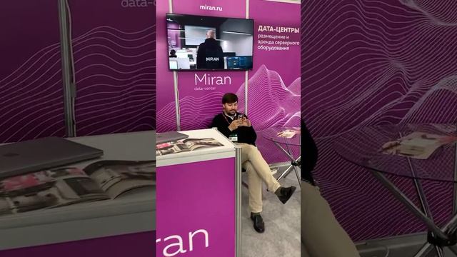 Вернулись из поездки в Казань – там проходил Международный форум «Kazan Digital Week – 2023»