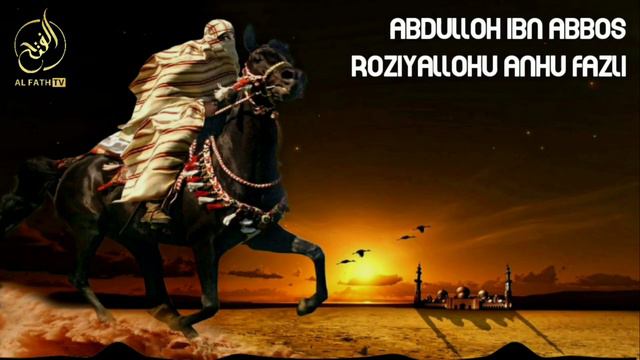 ABDULLOH IBN ABBOS ROZIYALLOHU ANHU FAZLI || SHAYX ABDULLOH ZUFAR HAFIZAHULLOH