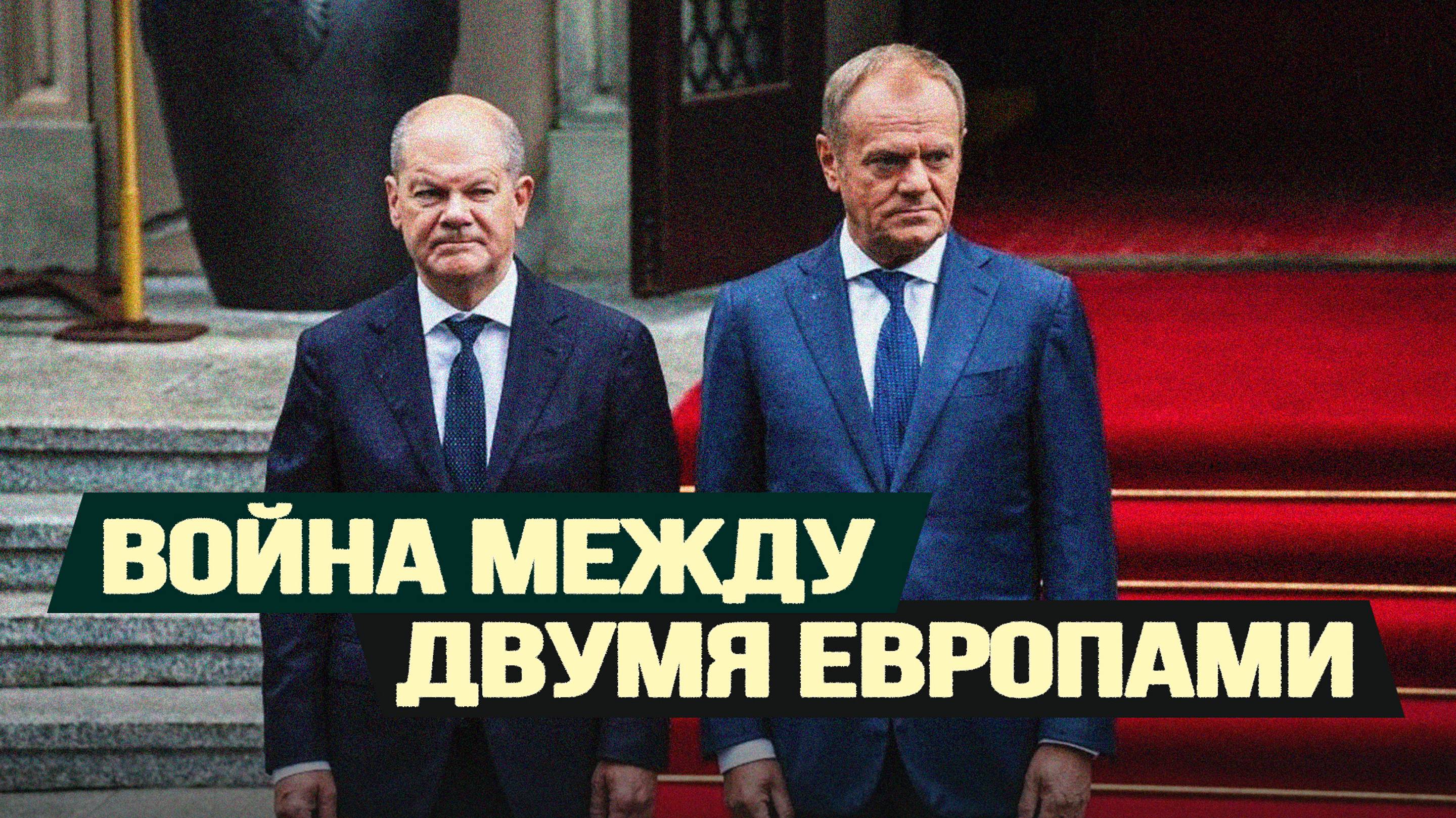 Мещанское спокойствие сменяется уже забытой кровожадность. Кто и зачем будит германского монстра