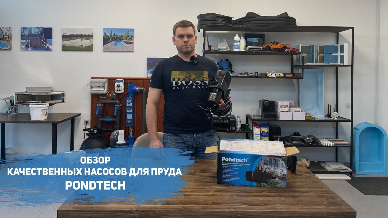 Обзор качественных насосов для пруда Pondtech