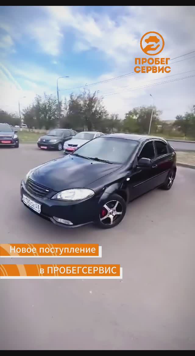 Chevrolet Lacetti 2011 года выпуска в ПРОБЕГСЕРВИС Волгоград