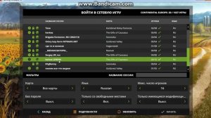 Farming Simulator 17-Пиратка по сети  100% работает