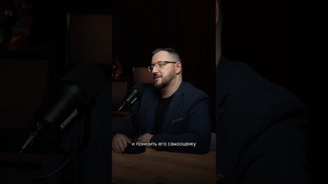 Поддержка для мужчины: почему это так важно?