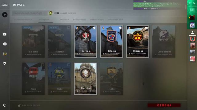 Counter-Strike: Global Offensive ▶ ДО ГЛОБАЛА БЕЗ ЧИТОВ! смотреть онлайн