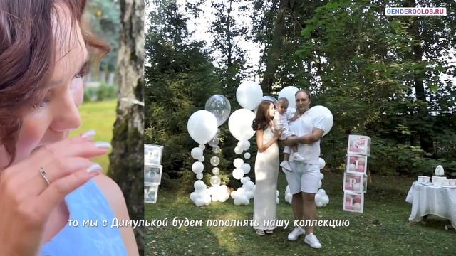 Гендер пати голос малыша, запись текста под ключ детским голосом. Малыши дикторы для озвучивания
