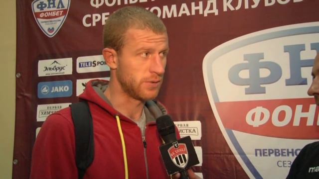 Послематчевый комментарий. Игорь Чернышов