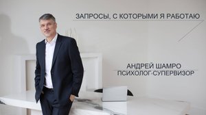 Запросы с которыми я работаю