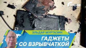 Массовые взрывы техники в Ливане: как была организована операция и какие у нее будут последствия?