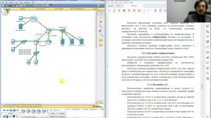 Сети / Разбор ЛР5