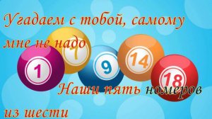 Лесоповал Белый лебедь