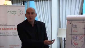 Радислав Гандапас Бизнес завтрак на тему Развитие лидерства в ребенке