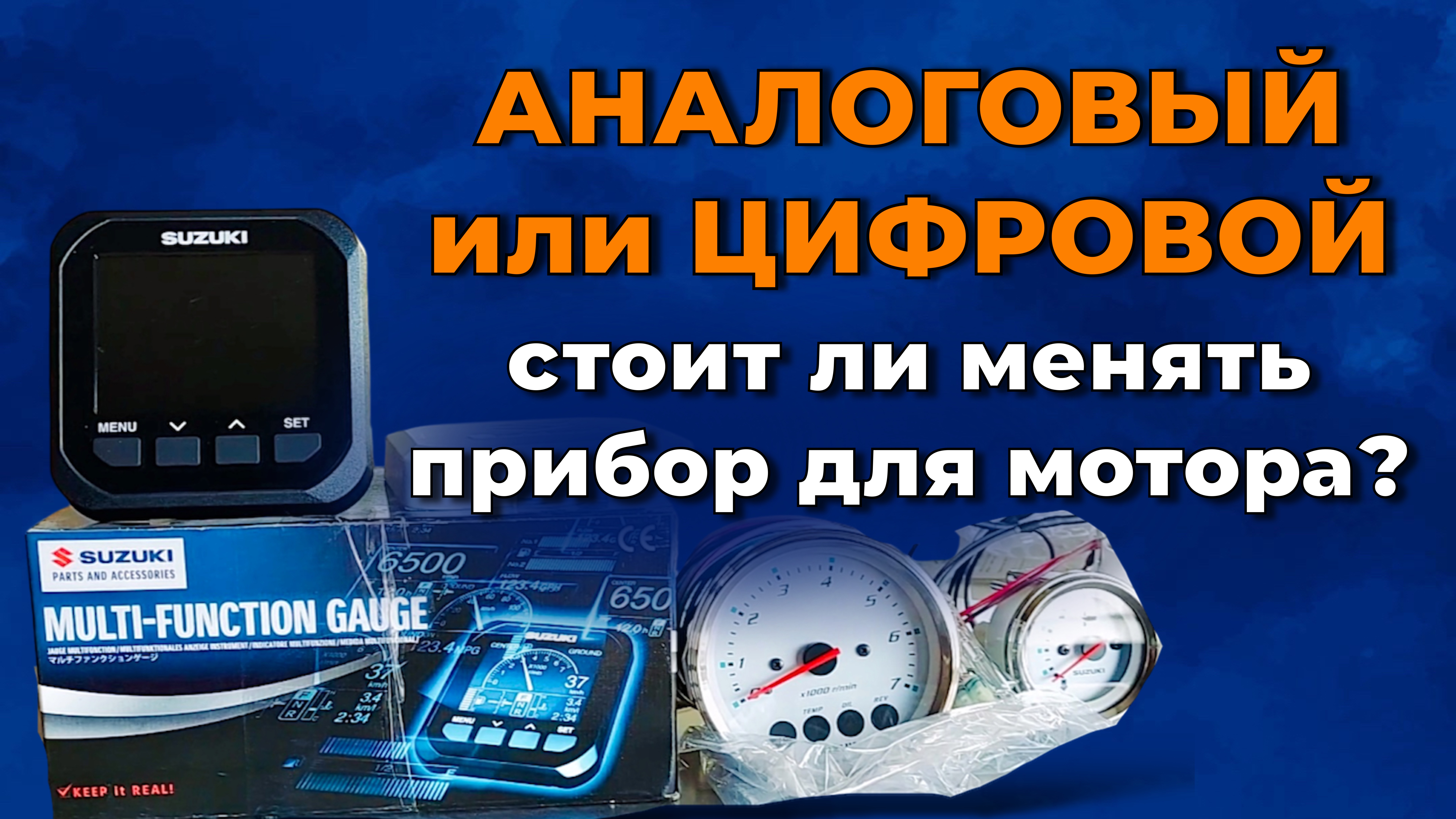 Расскажет все секреты вашего лодочного мотора #лодка #катер #лодочныймотор