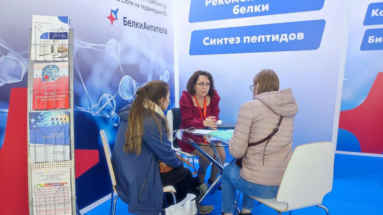 О компании БелкиАнтитела