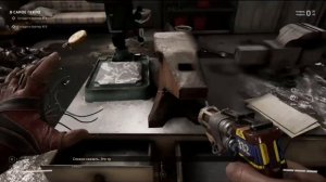 ATOMIC HEART - БАСКОВ - ШАРМАНКА