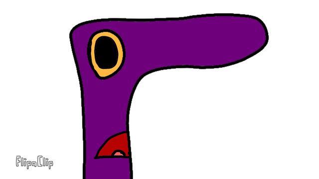 Г