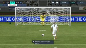 серия  пенальти  фифа мобайл