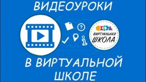 Урок № 1. УМК и тематическое планирование