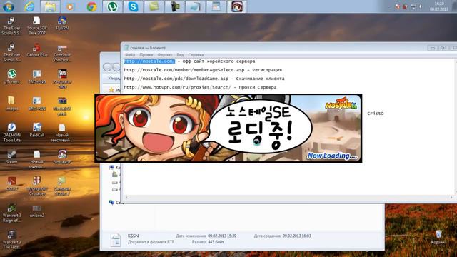 NostaleSE регистрация и обход IP смотреть онлайн