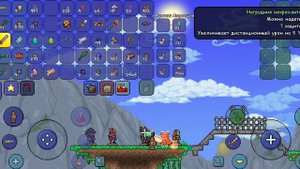лучшая Броня до хардмода на все классы (Terraria версія 1.4.4.9.5 )
