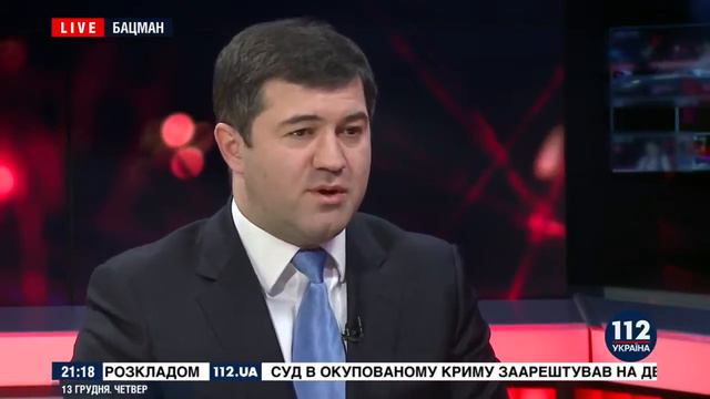 Роман Насіров про відновлення на посаді Голови ДФС