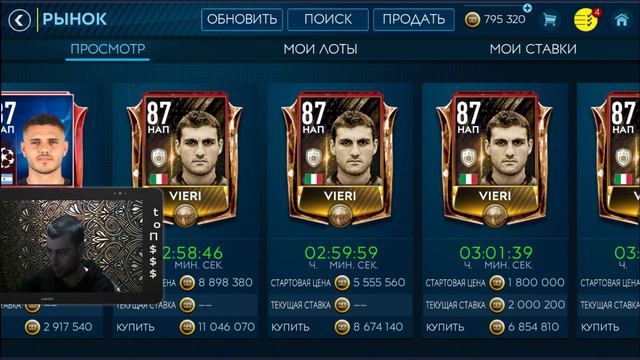 ТУРНИР КУМИРОВ!!!  ПОГОНЯ ЗА MAKELELE