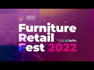 Furniture Retail Fest 2022 на выставке «Мебель 2022»