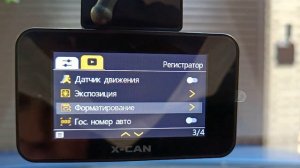 X-CAN COB 2S WiFi GPS Сигнатурный видеорегистратор с радар детектором и GPS базой