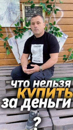 Нельзя купить, но  можно просто взять