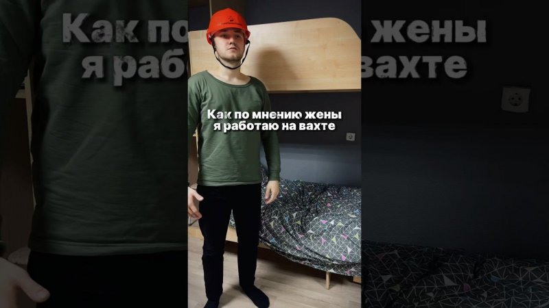 За работу 