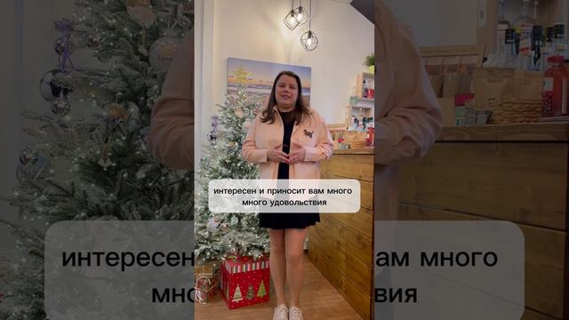 Поздравляем с Новым годом!