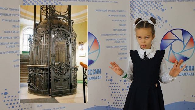 Иван Кулибин. "Это - из России" №5 смотреть онлайн