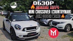 🔥 Дикий хетч - Обзор Mini Crossover (countryman) John Cooper Works 🔥