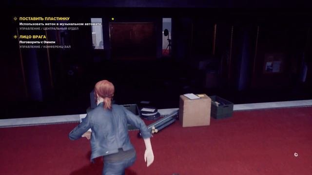 CONTROL (PC, 2019) — Полное Прохождение на Русском #7 | 1080p ✅