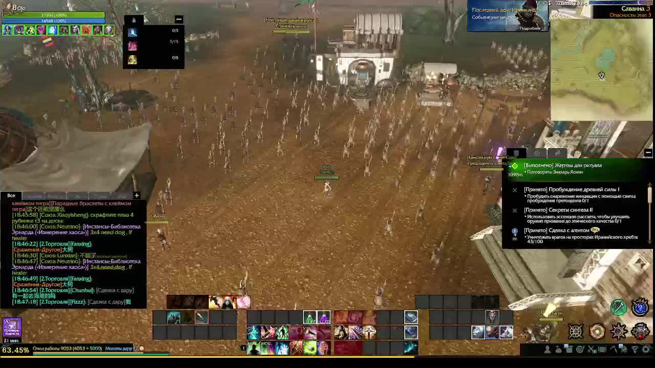 ArcheAge пиратский евро сервер