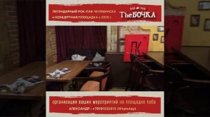 Demo: внутреннее помещение зала со сценой