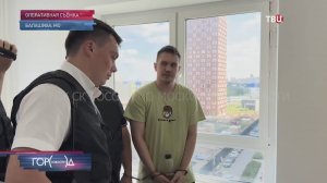 Стали известны новые детали громкого дела об отравителе из Балашихи / Город новостей на ТВЦ