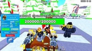 Играем в ттд только clock man