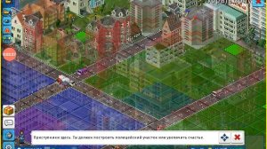 Theo Town #5 Достиг отметки 25000 населения и увеличение дохода