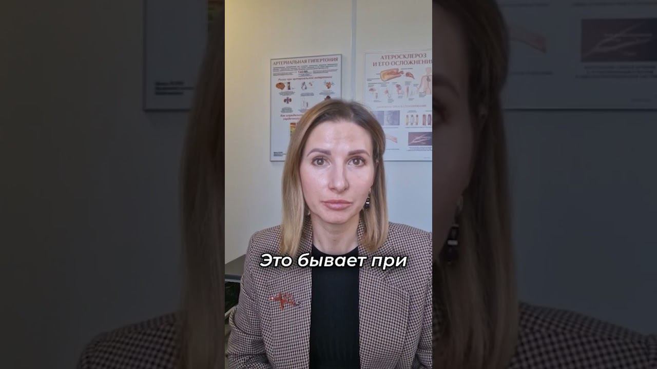 Что делать если кружится голова? Чем опасно головокружение? смотреть онлайн