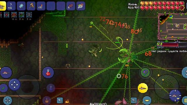 Террария за стрелка на телефоне #8 Бой с Плантерой смотреть онлайн