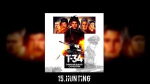 15. Т-34 - Hunting