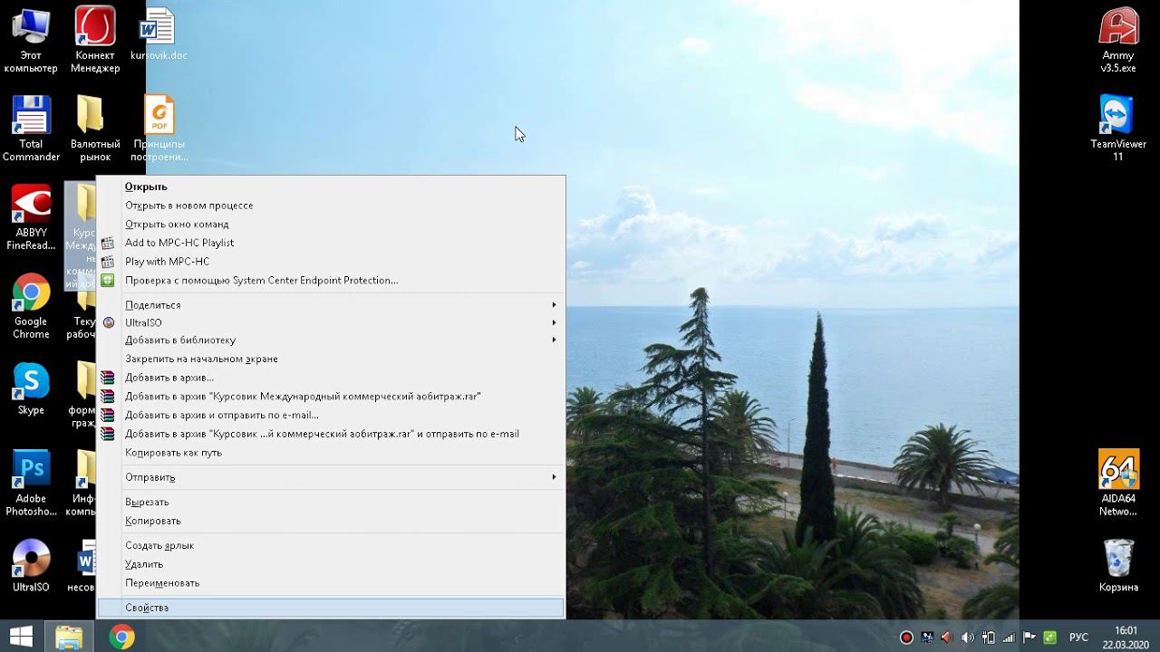 Пользовательский интерфейс Windows смотреть онлайн