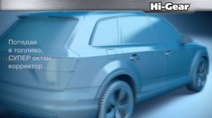 Hi-Gear Супер Октан Корректор