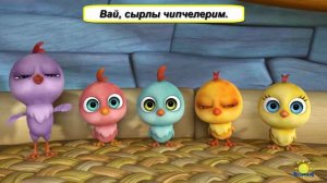 Черкез-Али.Чипчелерим. KAPAOKE